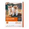 Kyokuto Thinking Study Notebook Japanese 12 Cell L82R