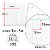 Kyokuto Thinking Study Notebook Japanese 12 Cell L82R