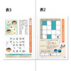 Kyokuto Thinking Study Notebook Japanese 12 Cell L82R