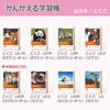 Kyokuto Thinking Study Notebook Japanese 12 Cell L82R