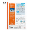 Other Kyokuto Thinking Study Notebook Japanese Language 15 Cell L83R For Japanese Writing Practice 