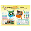 Kyokuto Associates Thinking Workbook Japanese 10 Grid L8R