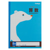 Other Kyokuto Animal College Notebook With Subject 5 Mm Grid Math LP20 For Japanese Writing Practice 