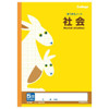 Kyokuto Animal College Social Studies Subject Notebook 5 Millimeter Grid LP40
