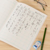 Kyokuto Animal College Kanji Practice 84 Characters LP60