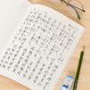 Other Kyokuto Animal College Kanji Practice 150 Characters LP63 For Japanese Writing Practice 