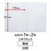 Other Kyokuto Animal College Free Notebook LP70 For Japanese Writing Practice 