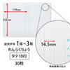 Kyokuto Study Notebook College Animal Contact Notebook 10 Lines LP80