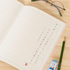 Other Kyokuto Study Notebook College Animal Contact Notebook 10 Lines LP80 For Japanese Writing Practice 