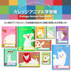 Other Kyokuto Study Notebook College Animal Communication Notebook 9 Vertical Lines LP81 For Japanese Writing Practice 