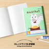 Other Kyokuto Study Notebook College Animal Communication Notebook 9 Vertical Lines LP81 For Japanese Writing Practice 