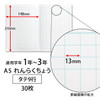 Other Kyokuto Study Notebook College Animal Communication Notebook 9 Vertical Lines LP81 For Japanese Writing Practice 