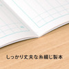 Other Kyokuto Study Notebook College Animal Communication Notebook 9 Vertical Lines LP81 For Japanese Writing Practice 