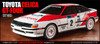 Tamiya 58718 1/10 Electric RC Car Series No.718 Toyota Celica GT Four ST 165 TT 02 Chassis 