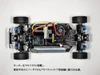  Tamiya 58738 1/10 Electric RC Car Series No.738 XM-01 Pro Chassis Kit 