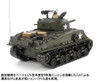  Tamiya 56048 1/16 RC Tank Series No.48 1/16 RC M4 Sherman 105mm Howitzer Mounted Type 