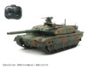  Tamiya 48215 1/35 RC Tank Series Japan Ground Self Defense Force Type 10 Tank W/Dedicated Transmitter 