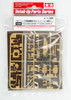 Tamiya 12660 German Jagdpanzer IV/70(V) Lang Metal Gun Barrel Set 1/35 Scale Kit