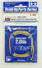Tamiya 12662 Braided Hose (2.00mm Outer Diameter)