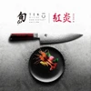 Kai KAI Shun Kohen Two Piece Knife Set With Case Premium Anniversary Set BC0919 Made In Japan 
