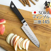 Kai KAI Shun Sora Santoku D Dimple Knife Ambidextrous DM7012 Made In Japan 