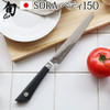 Kai KAI Shun Sora Utility Knife Ambidextrous DM7006 Made In Japan 