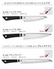 KAI Shun Sora Gyuto Chef's Knife Ambidextrous Made In Japan DM7010