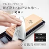 Kai KAI Seki Magoroku Combi Whetstone 1000/ 4000 Grit W/ Storage Case AP0334 Made In Japan 