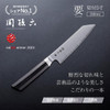 Kai KAI Seki Magoroku Kaname Kiritsuke AE5501 Made In Japan 