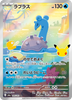 Pokemon TCG MEGA Expansion Pack 30th CELEBRATION BOX M6a