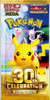 Pokemon Card Game Pokemon TCG MEGA Expansion Pack 30th CELEBRATION BOX M6a 