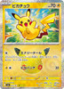 Pokemon Card Game Pokemon TCG MEGA Expansion Pack 30th CELEBRATION BOX M6a 