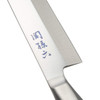 Kai KAI Sashimi Yanagiba Knife Seki Magoroku 093 AK5179  Made In Japan 