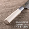 Kai KAI Seki Magoroku Ginju Japanese Sashimi Knife AK-5065 Made In Japan 