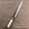 Kai Sashimi Knife Seki Magoroku Ginju Made In Japan AK5066