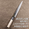 Kai Sashimi Knife Seki Magoroku Ginju Made In Japan AK5066