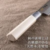 Kai KAI Sashimi Knife Seki Magoroku Ginju AK5066 Made In Japan 