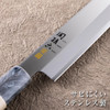 Kai KAI Sashimi Knife Seki Magoroku Ginju AK5066 Made In Japan 