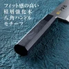 Kai KAI Sashimi Knife Seki Magoroku Kinju AK1106 Made In Japan 