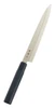 Kai KAI Sashimi Knife Seki Magoroku Kinju AK1106 Made In Japan 