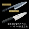 Kai KAI Seki Magoroku Kinju Nakiri Knife AK1121 Made In Japan 