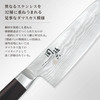 Kai Seki Magoroku Nakiri Knife Made In Japan AE5206