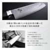 Kai Seki Magoroku Nakiri Knife Made In Japan AE5206
