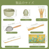 Other Matcha 7 Piece Set For Beginners Tea Ceremony 