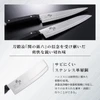 Kai KAI Seki Magoroku Nakiri Knife Right Handed With Rib Line AB5474 Made In Japan 