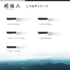 Kai KAI Seki Magoroku Nakiri Knife Right Handed With Rib Line AB5474 Made In Japan 