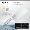 Kai KAI Chinese Cleaver Seki Magoroku Takumi So AB5165 Made In Japan 