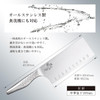 Kai KAI Chinese Cleaver Seki Magoroku Takumi So AB5165 Made In Japan 