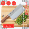 Kai Chinese Cleaver Easy Care Made In Japan AB5523