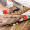 Kai KAI Chinese Cleaver Easy Care AB5523 Made In Japan 